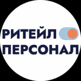 Логотип Ритейл Персонал